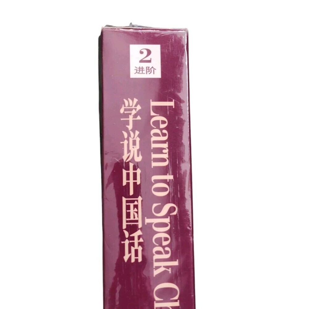 Learn to Speak MANDARIN CHINESE Book + 3 CDS Compiled by Wang Guoan - Picture 4 of 4